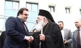 αρχιεπίσκοπος