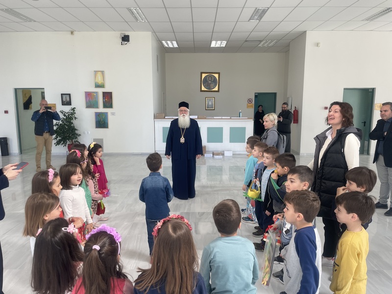 δημητριάδος