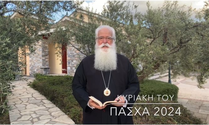 δημητριάδος