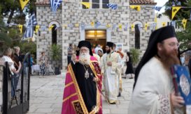 δημητριάδος