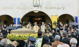 Οσίου Γεωργίου Καρσλίδη