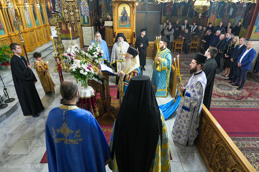 Χαιρετισμών