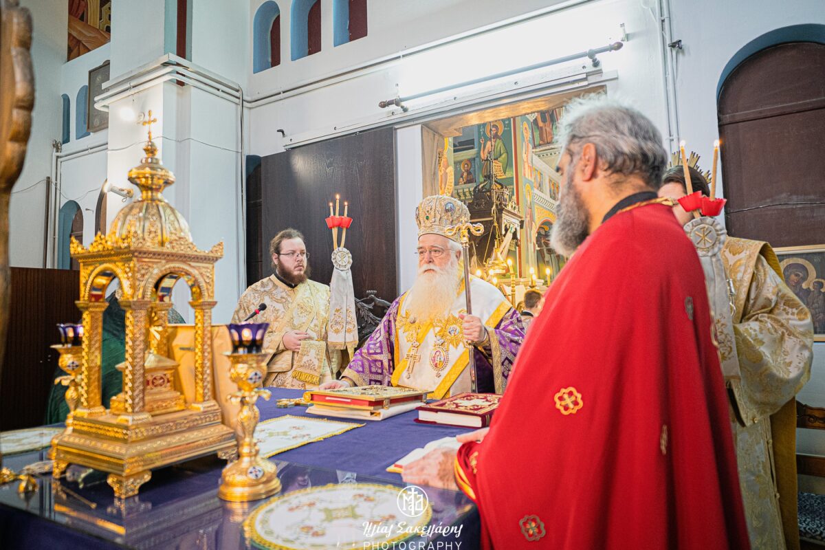 Δημητριάδος