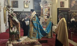 Χαιρετισμοί