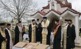 Θυρανοίξια