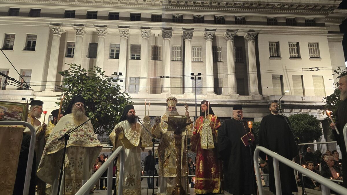 αναστάσεως