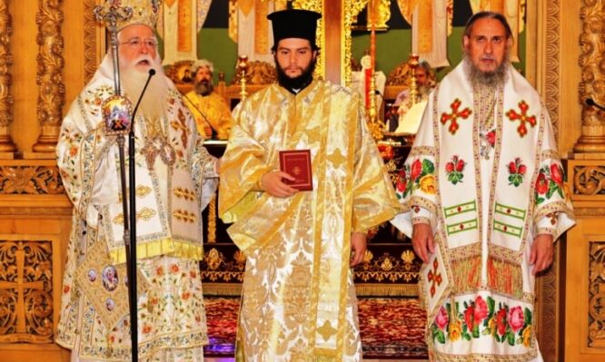 Δημητριάδος