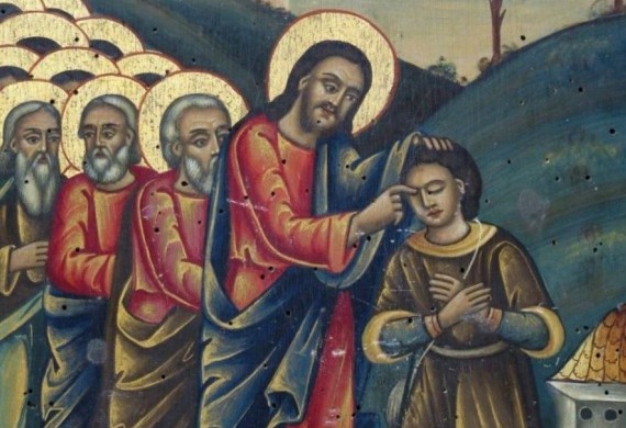 κυριακή τυφλού