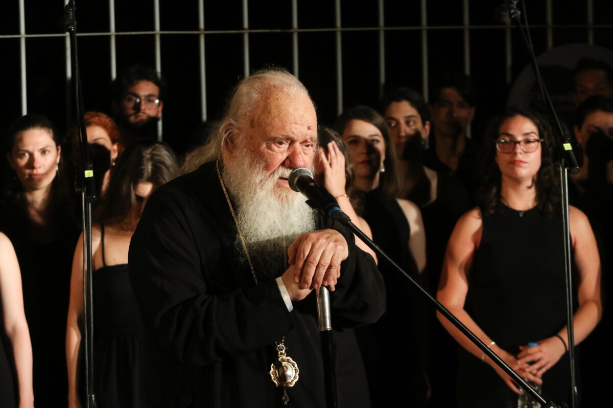 αρχιεπίσκοπος