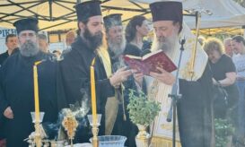 Οσίου Παϊσίου