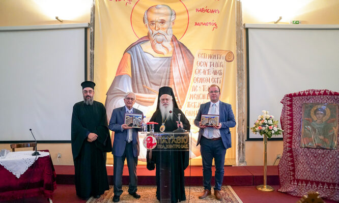 ΛΑ’ Παύλεια