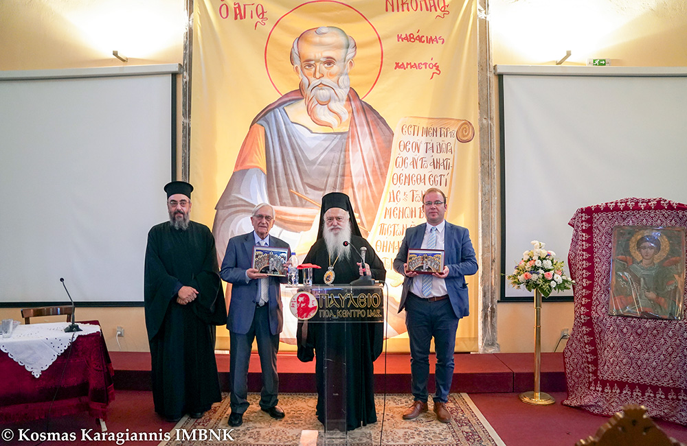 ΛΑ’ Παύλεια