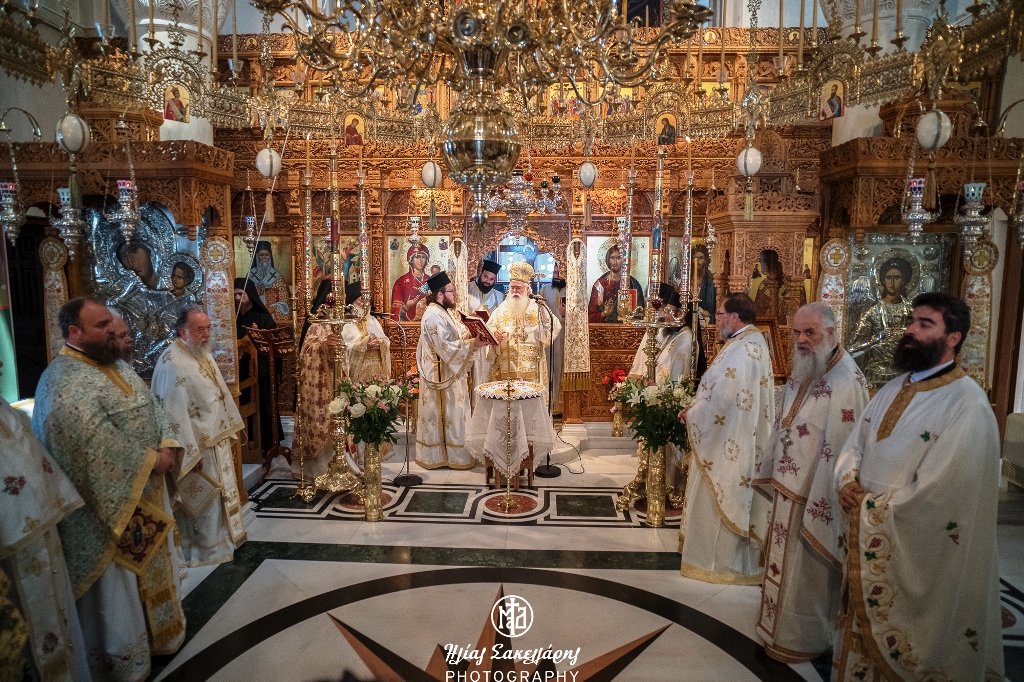 Δημητριάδος