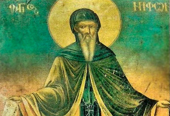 όσιος Νήφων