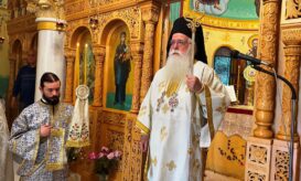 Δημητριάδος