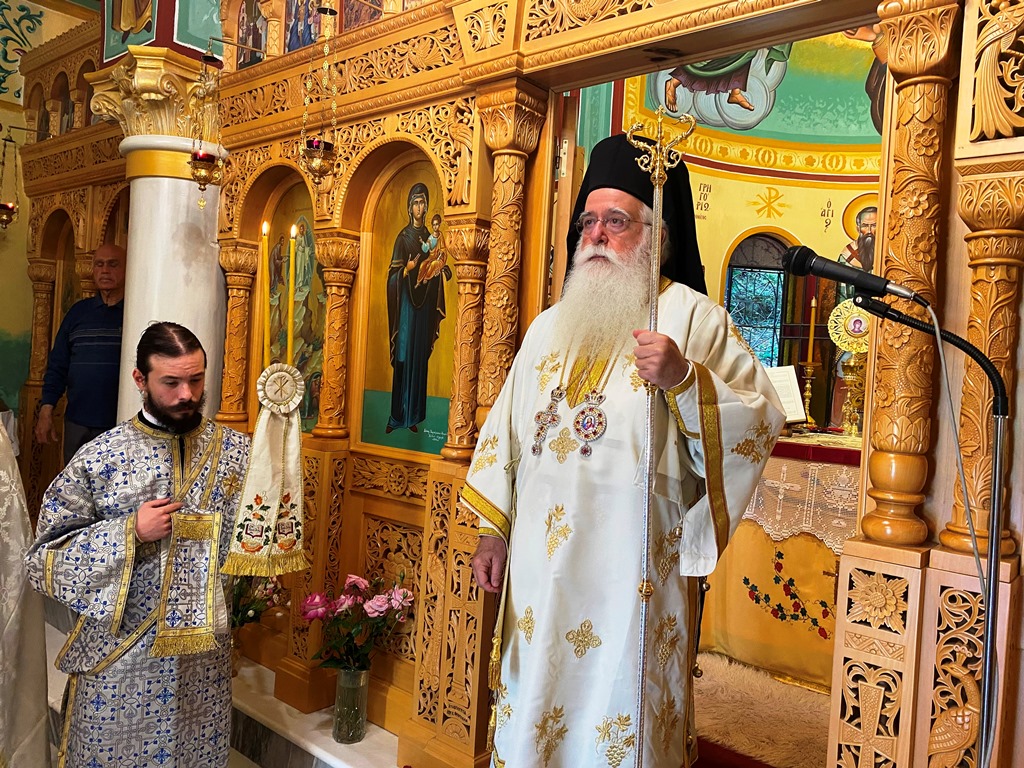 Δημητριάδος