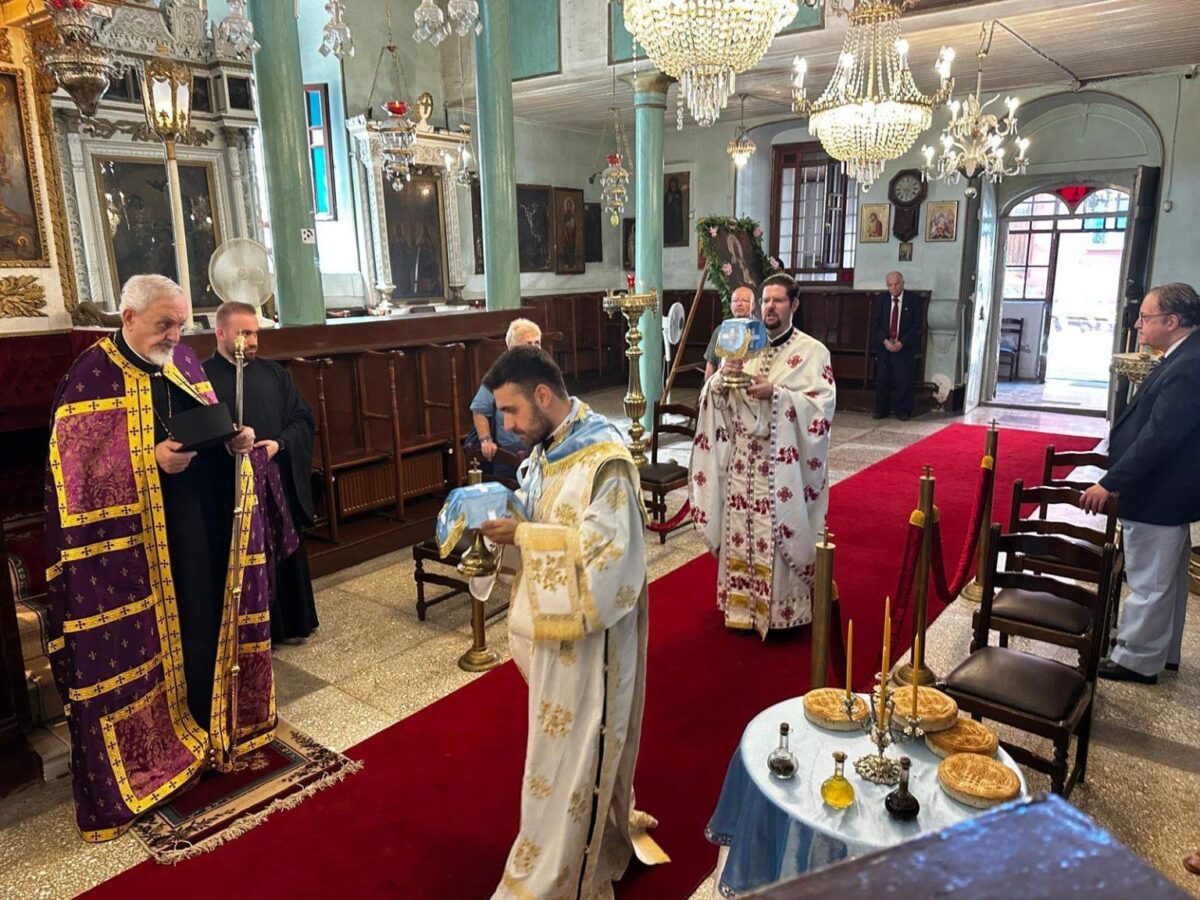 χαλκηδόνος