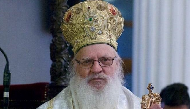 αργυροκάστρου