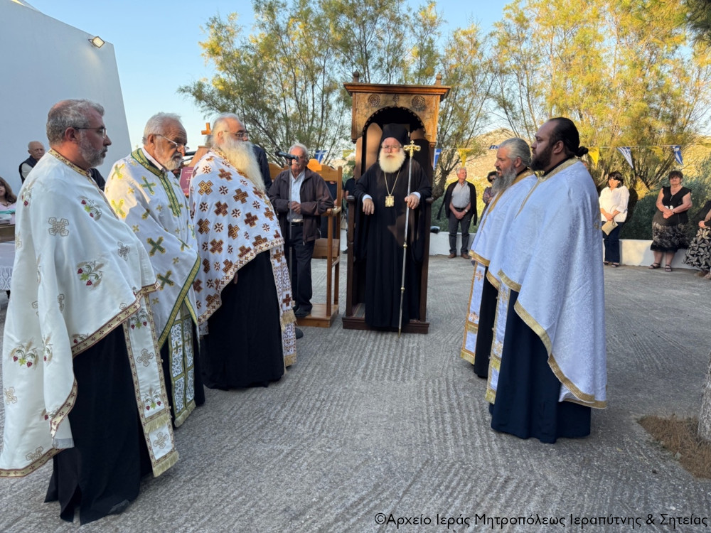 άγιοι ανάργυροι