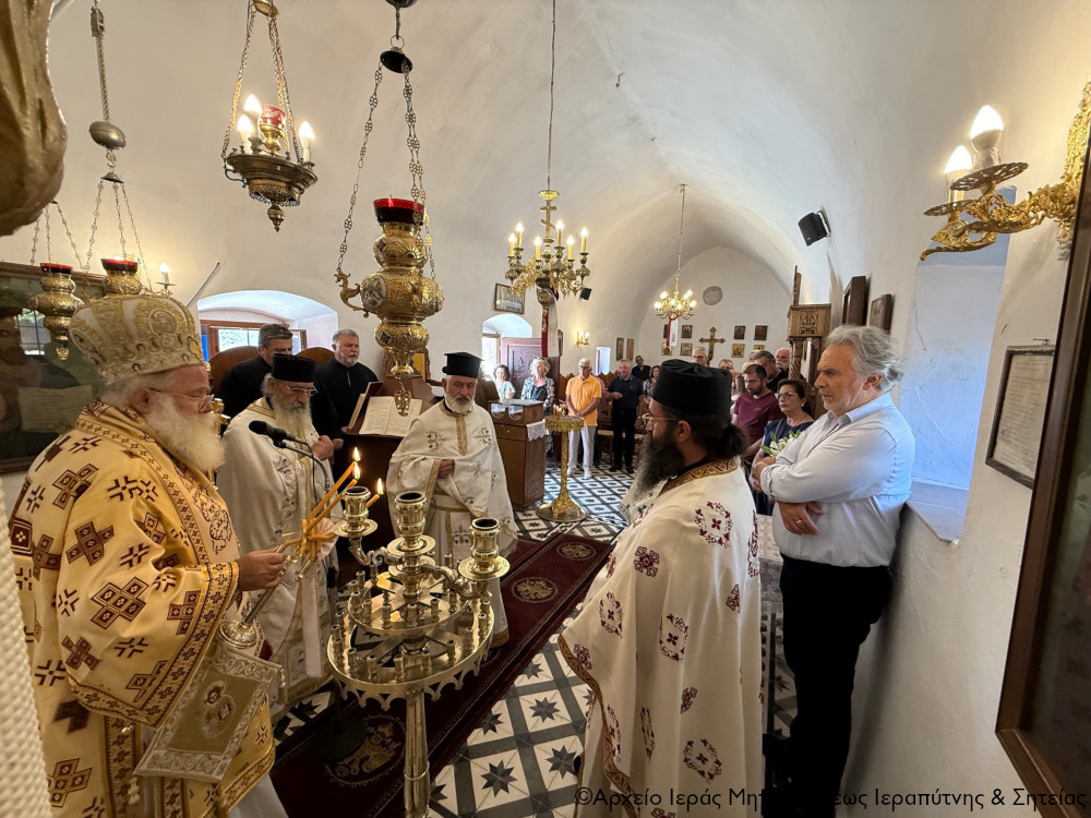 θεία λειτουργία