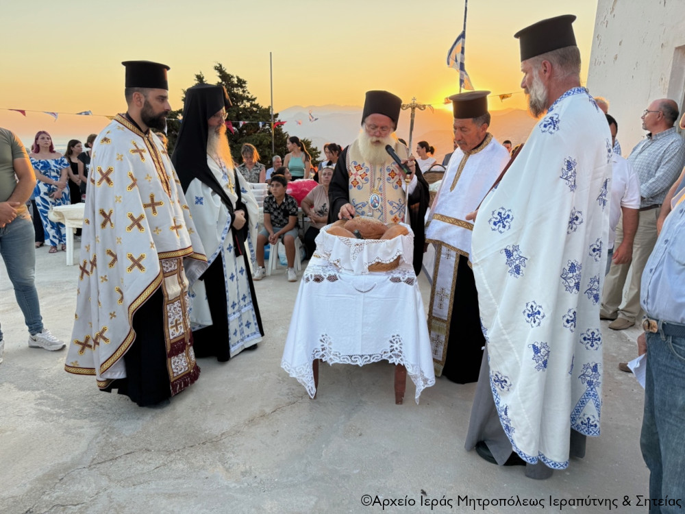 προφήτη ηλία