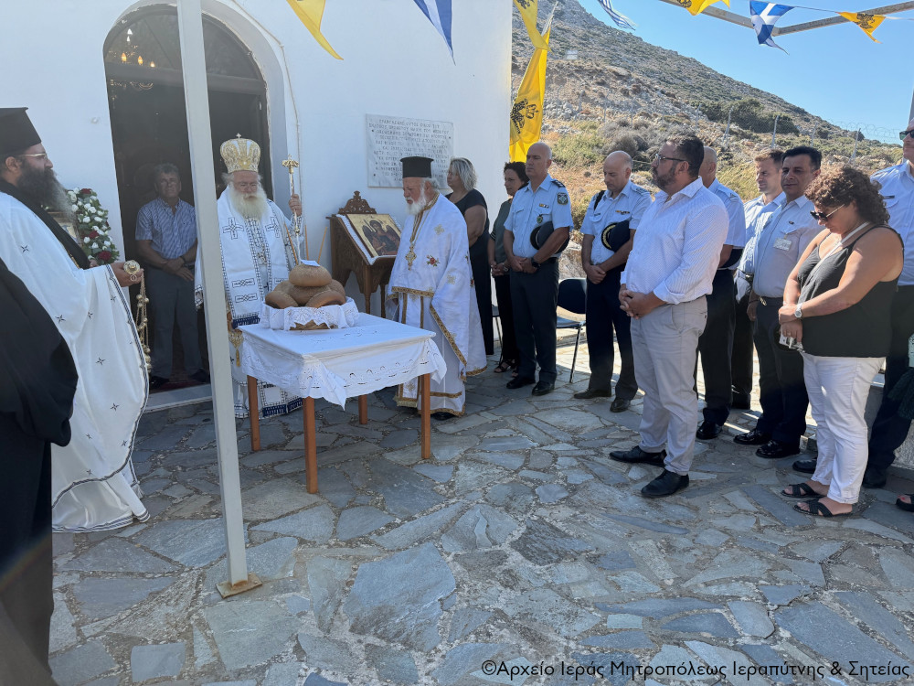 προφήτη ηλία