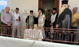 Ιεραπύτνης