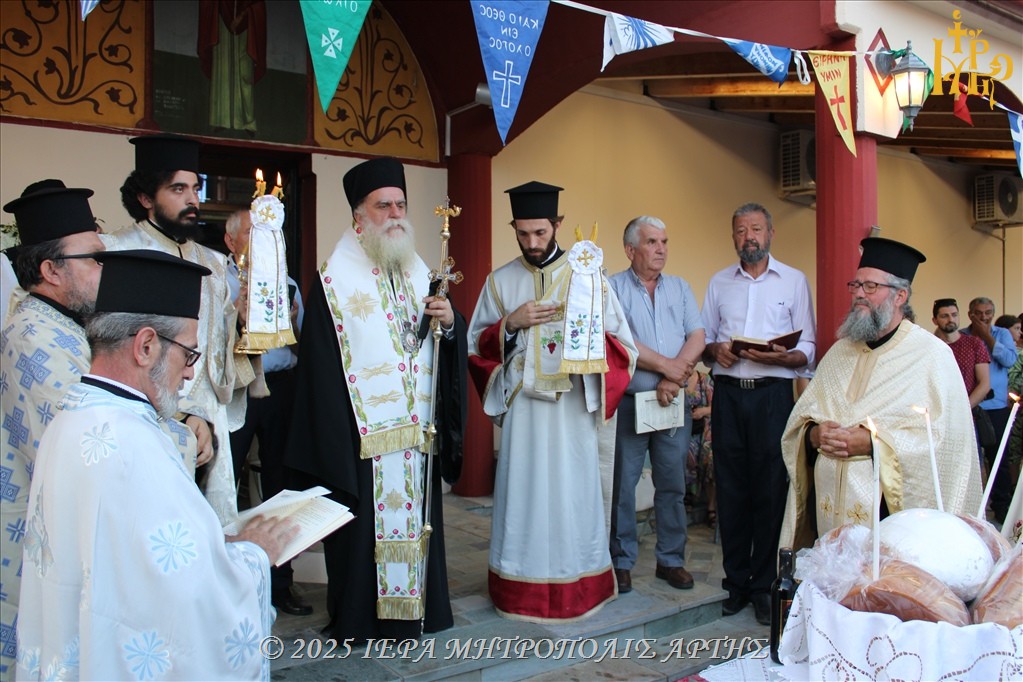 αγίας κυριακής