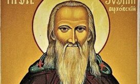 γέροντας ζωσιμάς