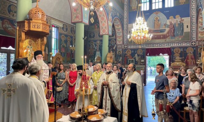 Δημητριάδος