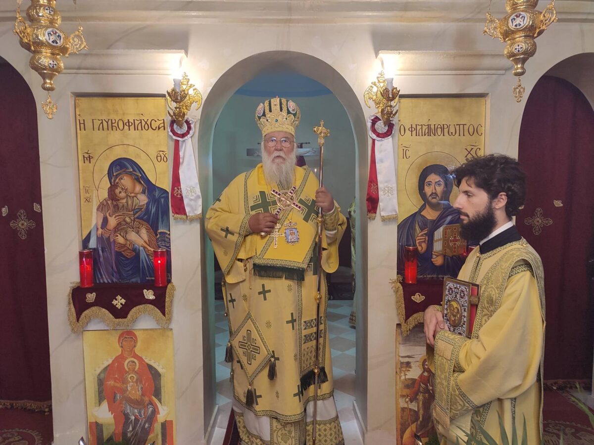 αγίας μαρίνας