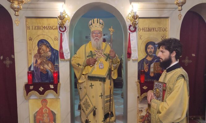 αγίας μαρίνας