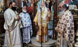 Δημητριάδος