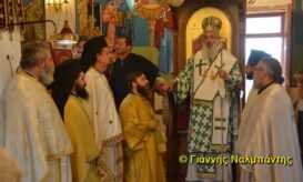 αλεξανδρουπόλεως