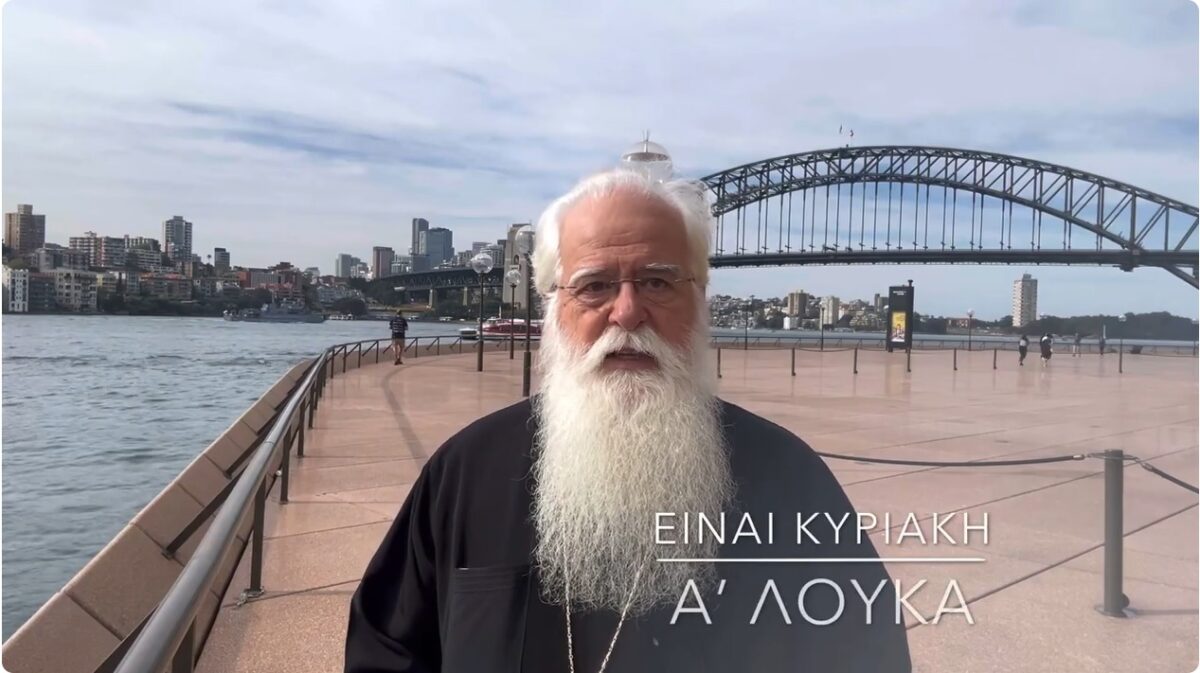 δημητριάδος