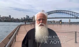 δημητριάδος