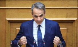 μητσοτάκης