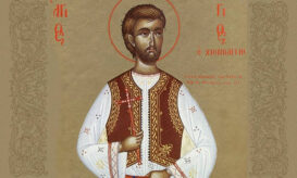 γεώργιος ο χίος