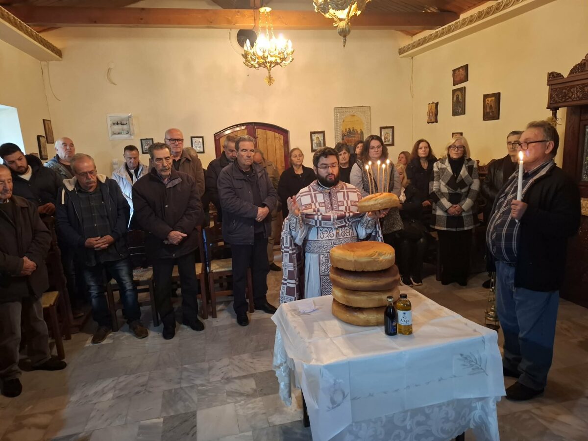 αγίας άννης