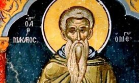 αββάς μακάριος