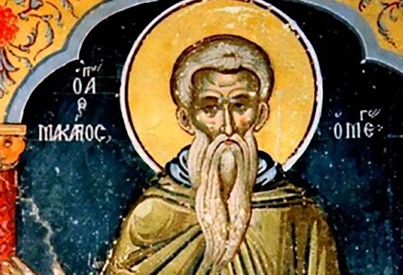 αββάς μακάριος